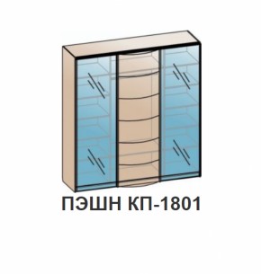 Спальный гарнитур ПЭШН (модульный) Венге в Новоуральске - novouralsk.mebel-e96.ru