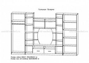 Стенка Палермо в Новоуральске - novouralsk.mebel-e96.ru