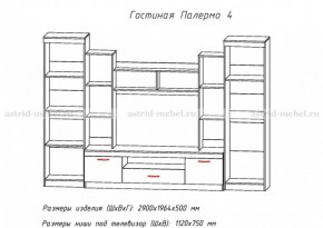 Стенка Палермо 4 в Новоуральске - novouralsk.mebel-e96.ru