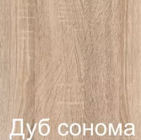 Стол-книжка (1-65) (ГК) в Новоуральске - novouralsk.mebel-e96.ru