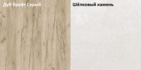 Стол компьютерный 12.72 Комфорт крафт серый в Новоуральске - novouralsk.mebel-e96.ru