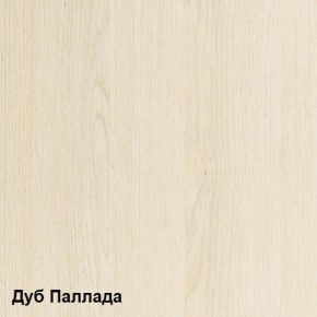 Стол компьютерный Комфорт 10 СК (Дуб Паллада) в Новоуральске - novouralsk.mebel-e96.ru