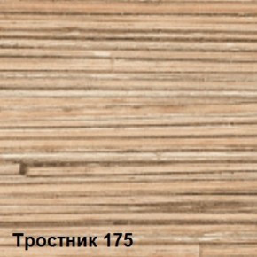 Стол овальный раздвижной Тростник-175 (МЛК) в Новоуральске - novouralsk.mebel-e96.ru