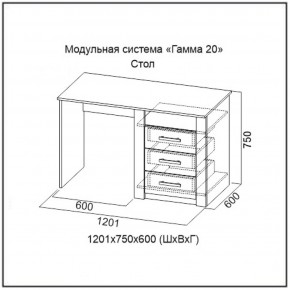 Стол серия Гамма-20 в Новоуральске - novouralsk.mebel-e96.ru