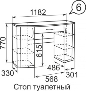 Стол туалетный Виктория 6 + полка 11  в Новоуральске - novouralsk.mebel-e96.ru