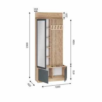 Вешалка Стоуби ВШ-1000 графит (ИЦ) в Новоуральске - novouralsk.mebel-e96.ru