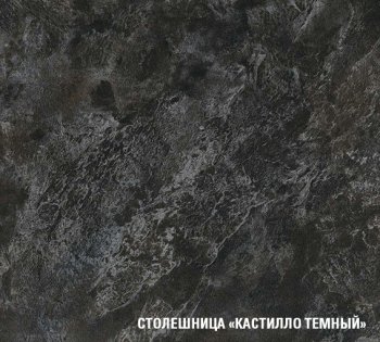 Кухонный гарнитур Сюита мега 2500 мм (Герда) в Новоуральске - novouralsk.mebel-e96.ru