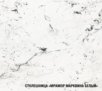 Кухонный гарнитур Терция базис 2400 мм (Герда) в Новоуральске - novouralsk.mebel-e96.ru