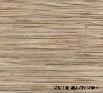 Кухонный гарнитур Томилла оптима 4 1400х2000 мм (Герда) в Новоуральске - novouralsk.mebel-e96.ru