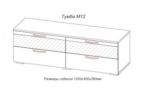 Тумба TV (М-12) Марсель (АстридМ) в Новоуральске - novouralsk.mebel-e96.ru