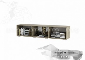 Тумба ТВ ТБ-17 Наоми (БТС) в Новоуральске - novouralsk.mebel-e96.ru