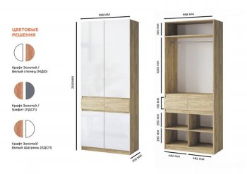 Шкаф 1000 мм Турин МДФ крафт/белый глянец (ВВР) в Новоуральске - novouralsk.mebel-e96.ru