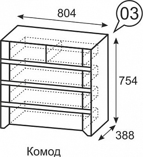 Комод №3 Твист (ИжМ) в Новоуральске - novouralsk.mebel-e96.ru