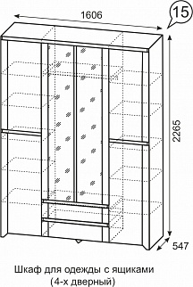 Шкаф 1600 мм для одежды Твист №15 (ИжМ) в Новоуральске - novouralsk.mebel-e96.ru