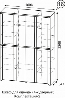 Шкаф 1600 мм для одежды Твист №16 компл. 2 (ИжМ) в Новоуральске - novouralsk.mebel-e96.ru