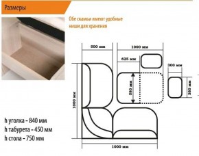 Уголок кухонный Тюльпан-мини в Новоуральске - novouralsk.mebel-e96.ru