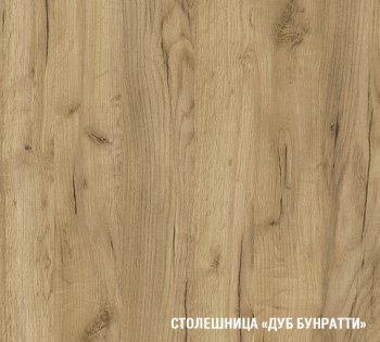 Кухонный гарнитур Виола 3000 мм (Герда) в Новоуральске - novouralsk.mebel-e96.ru