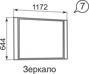 Зеркало Виктория 7  в Новоуральске - novouralsk.mebel-e96.ru